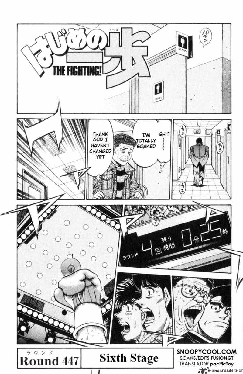 Hajime no Ippo: Fighting Spirit, Chapter 447 image 01